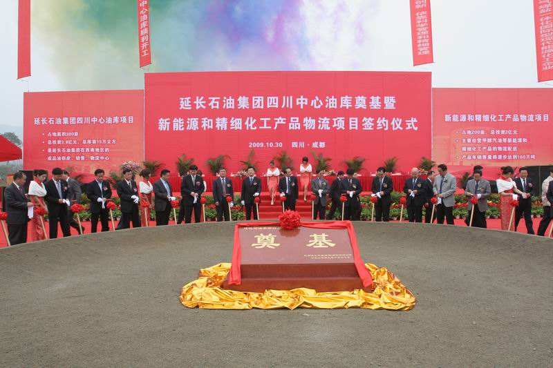 无为除氧器工程案例-陕西延长石油物资集团有限责任公司