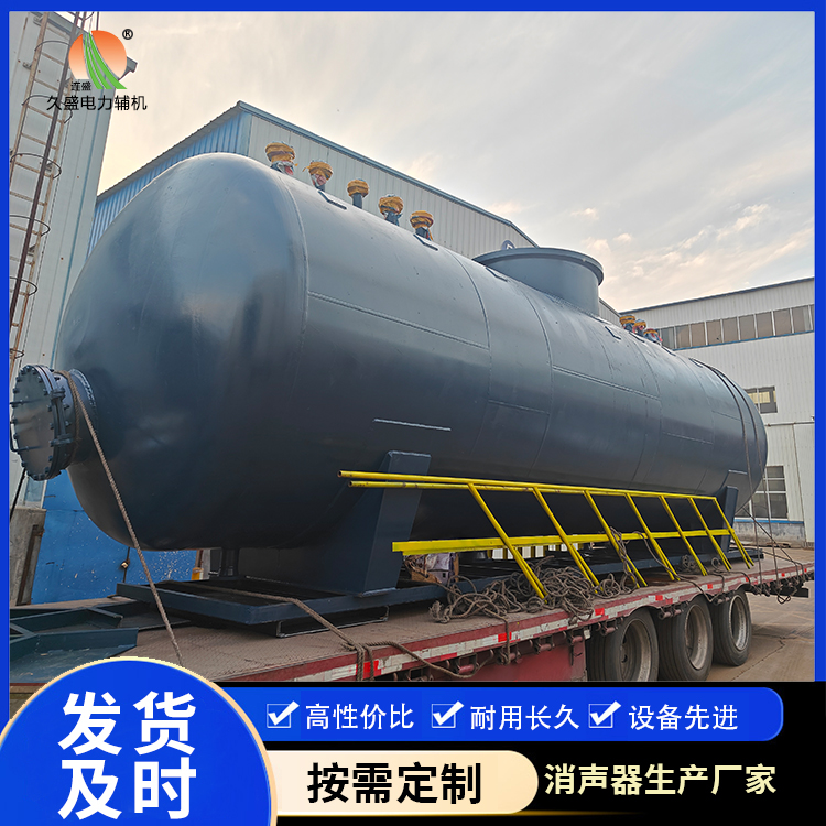无为 真空除氧器的原理和作用